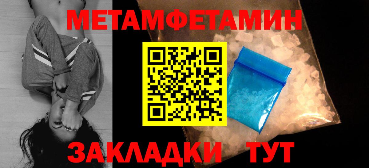 АМФ Розовый Бердск