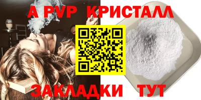 бутират Владикавказ