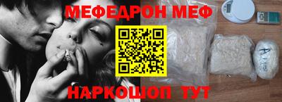 бутират Владикавказ