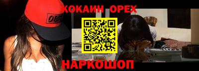 бутират Владикавказ