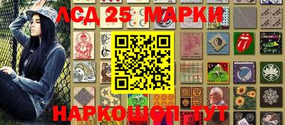 бутират Владикавказ