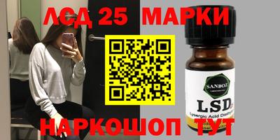 бутират Владикавказ