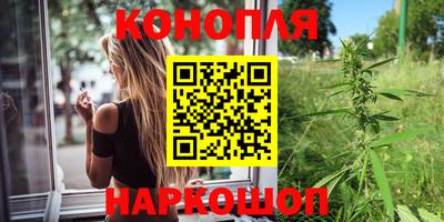 бутират Владикавказ