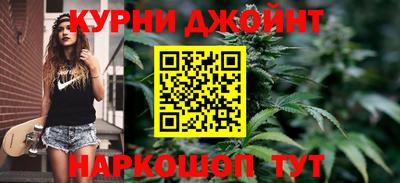 дистиллят марихуана Владивосток