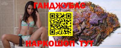 бутират Владикавказ