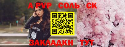 бутират Владикавказ