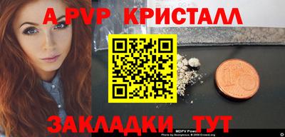 бутират Владикавказ