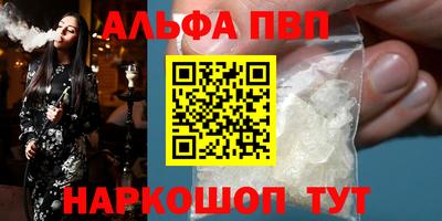 бутират Владикавказ