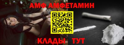 бутират Владикавказ