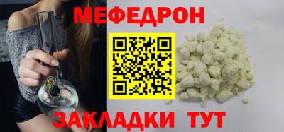 бутират Владикавказ