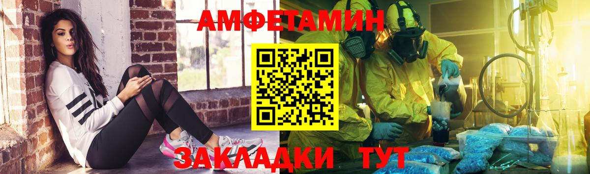 Метамфетамин винт  Метамфетамин винт  Вход с VPN  Бердск 