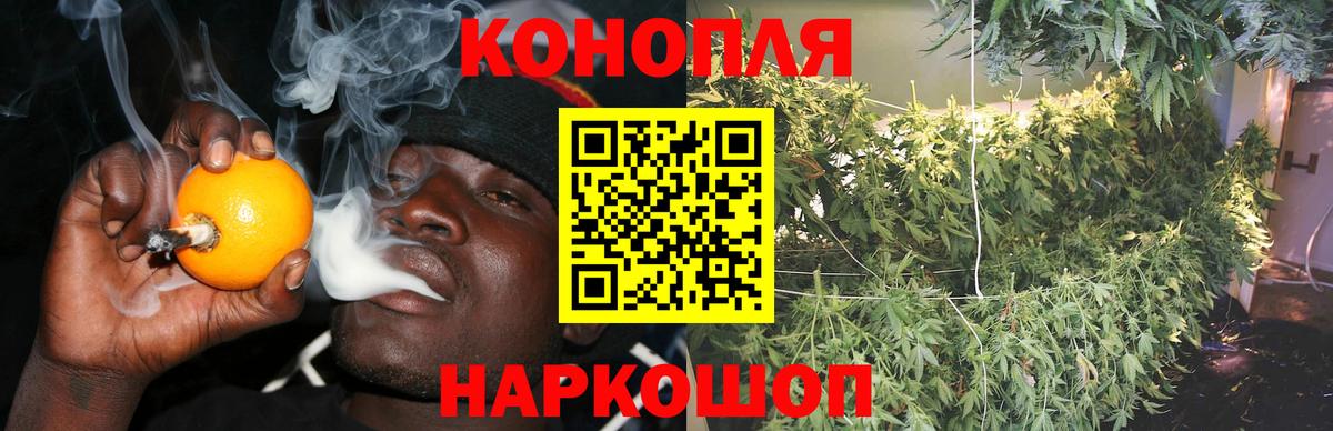 Марихуана ГИДРОПОН Бердск
